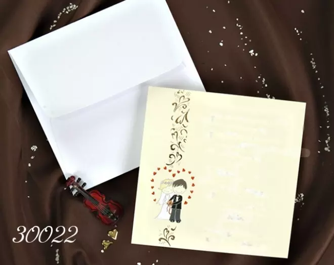 30022 покана с плик