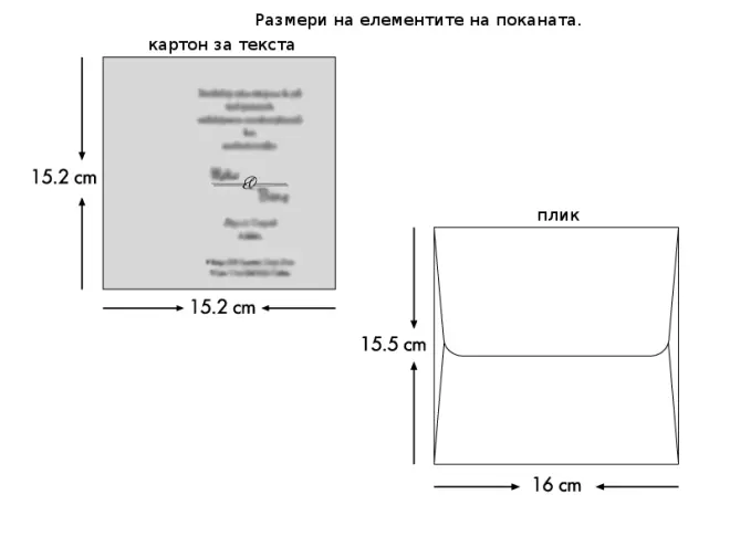 Размер на 30022